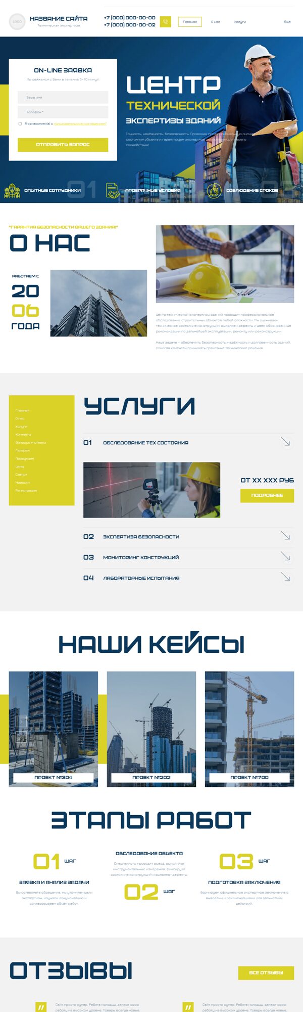 Дизайн № 104355