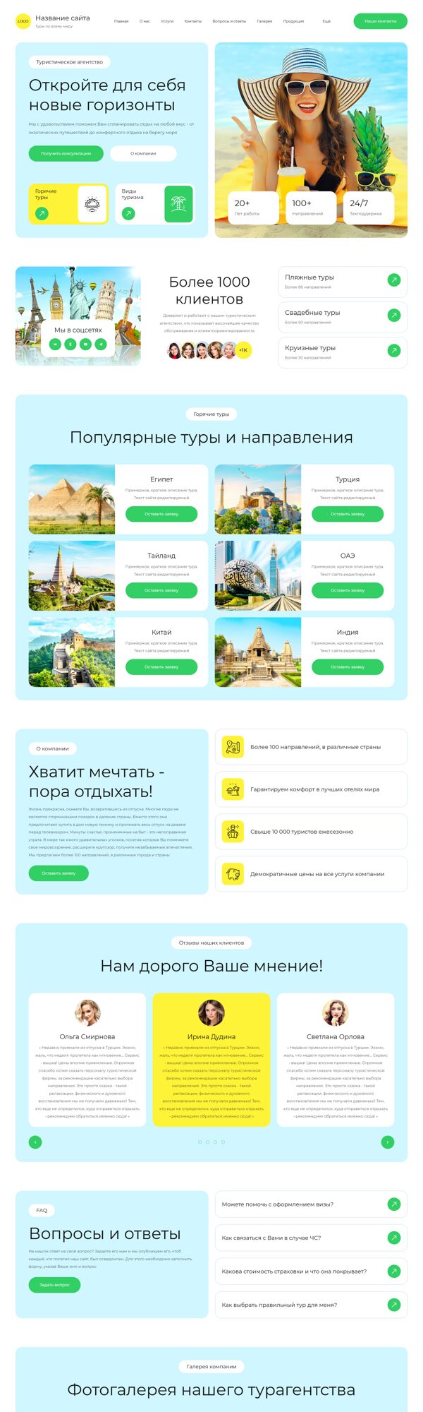 Дизайн № 104357