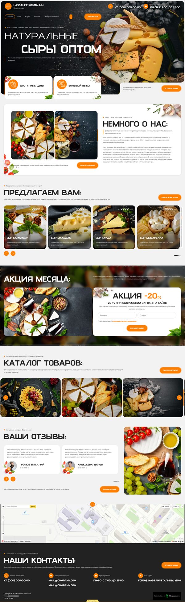 Дизайн № 104344