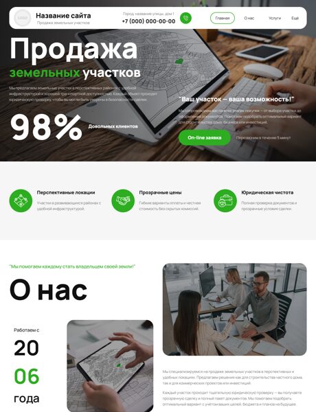 Дизайн № 104358