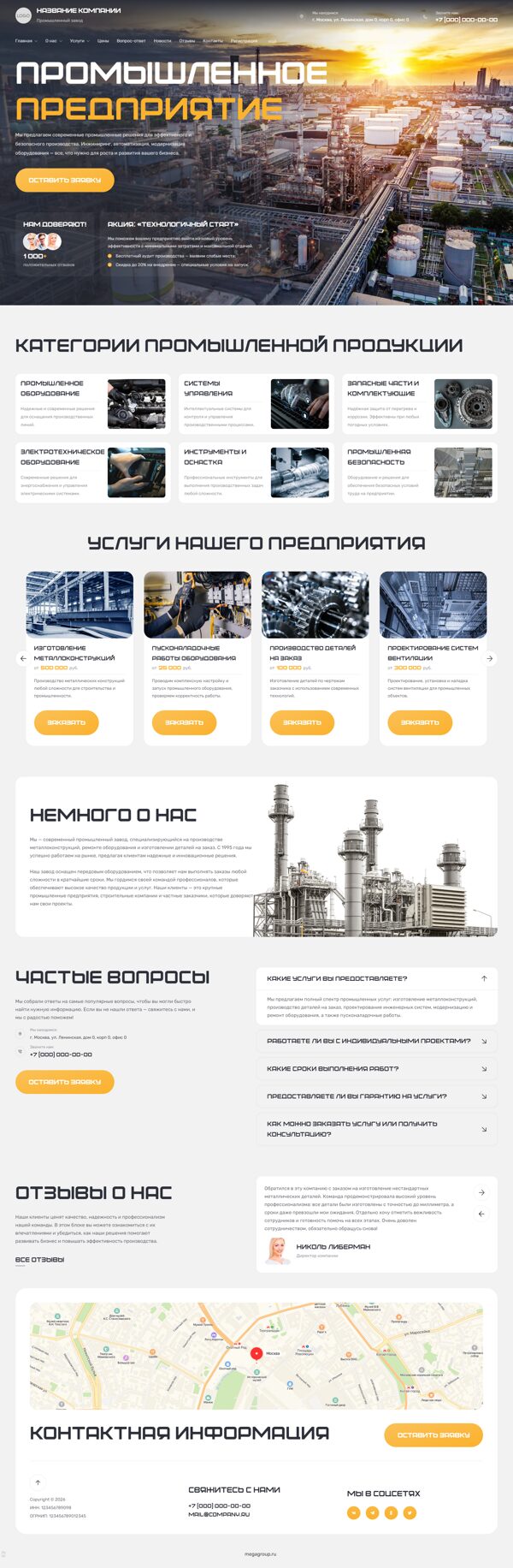 Дизайн № 104379