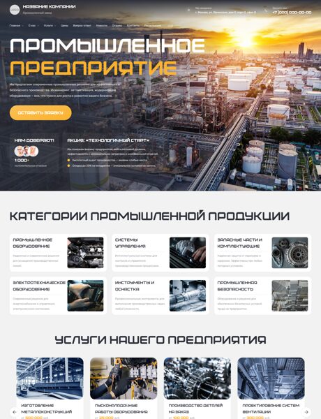 Дизайн № 104379