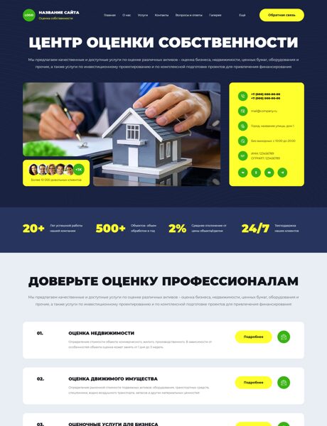 Дизайн № 104367