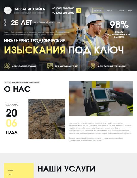 Дизайн № 104363