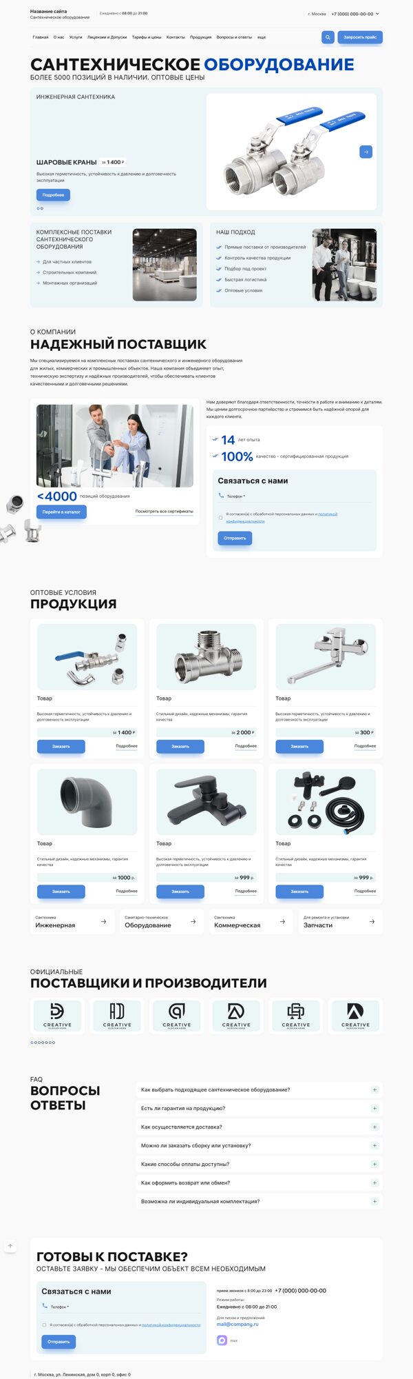 Дизайн № 104442