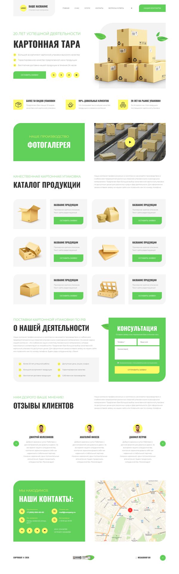 Дизайн № 104376