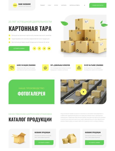 Дизайн № 104376