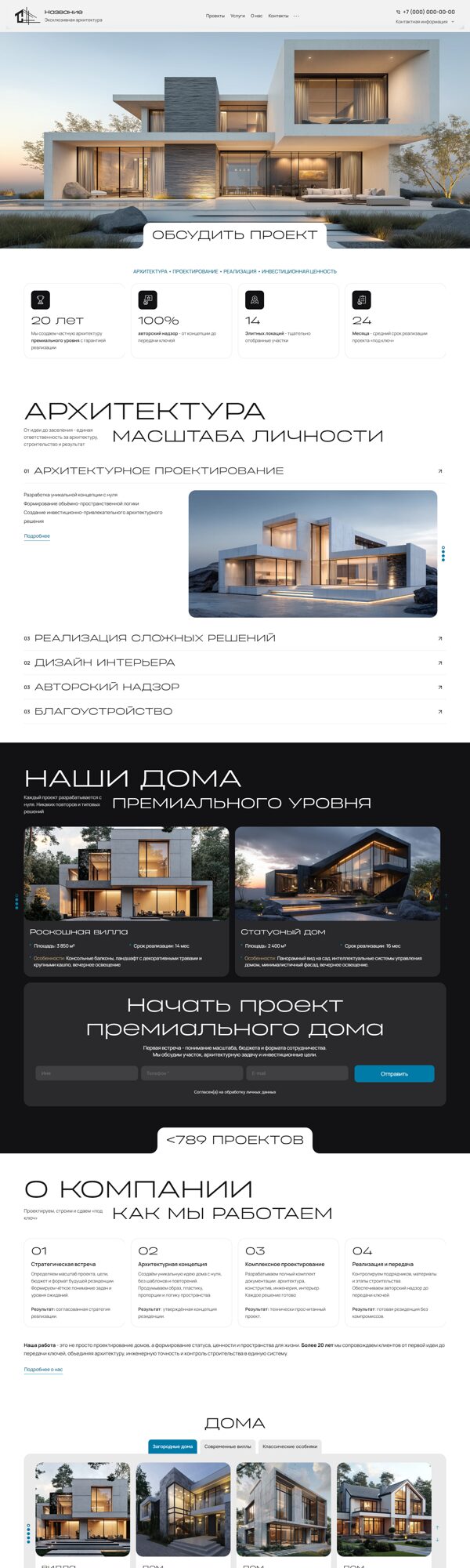 Дизайн № 104485