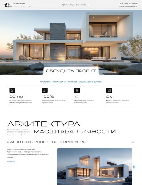 Дизайн № 104485