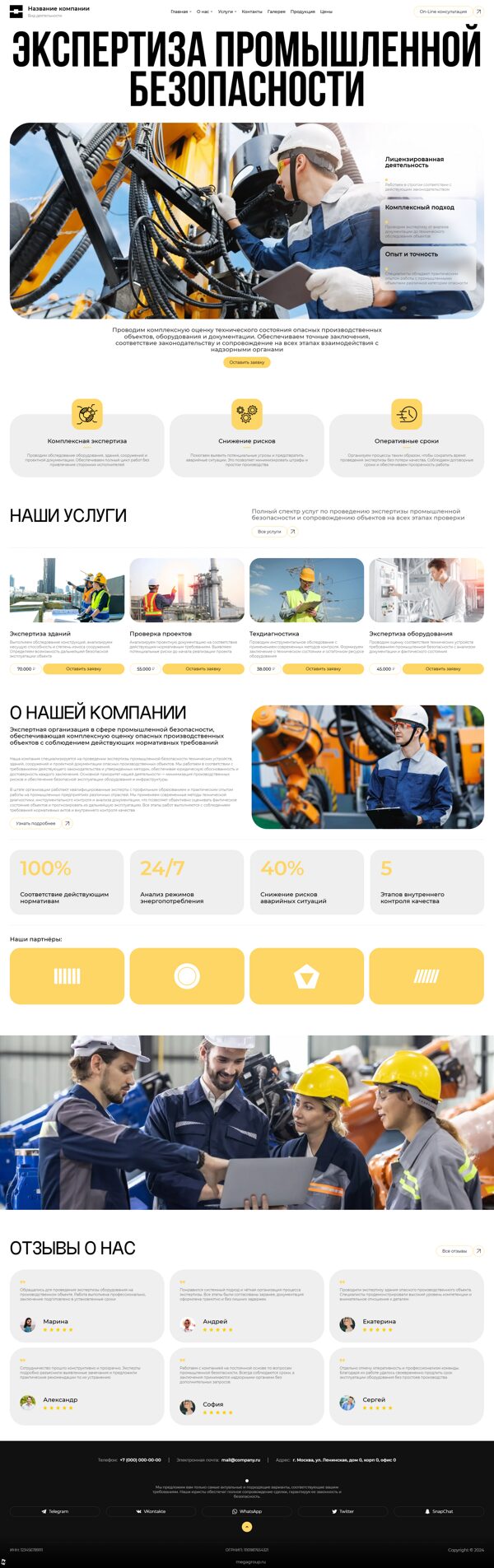 Дизайн № 104354