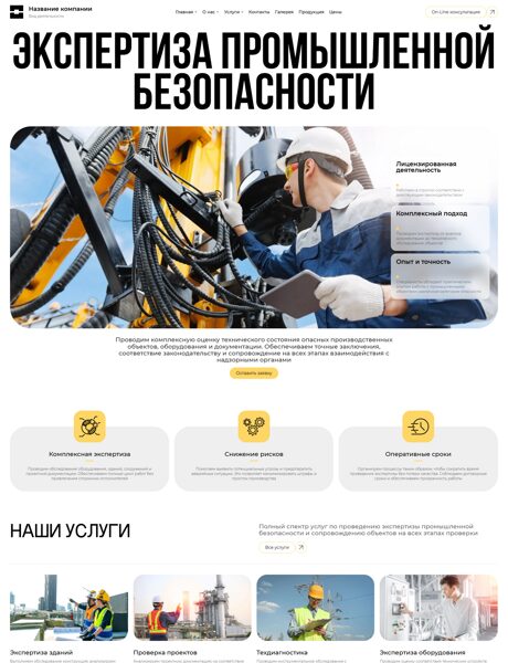 Дизайн № 104354