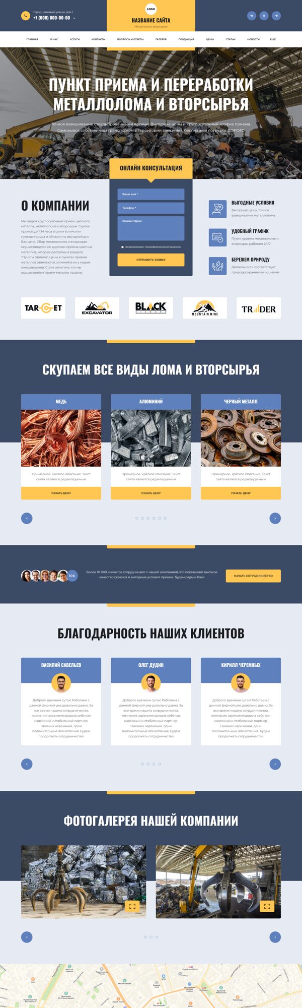 Дизайн № 104383