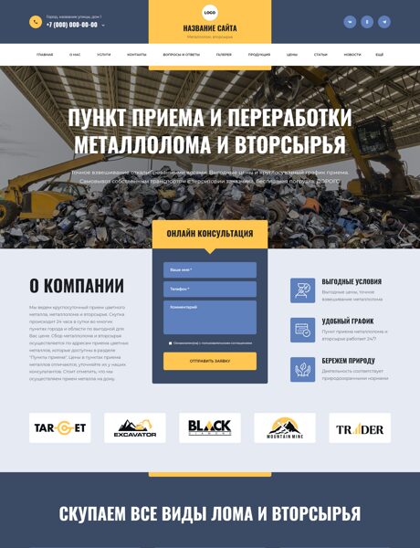 Дизайн № 104383