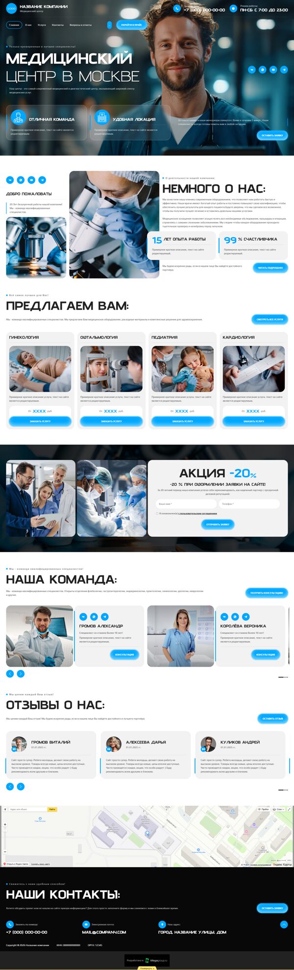 Дизайн № 104387