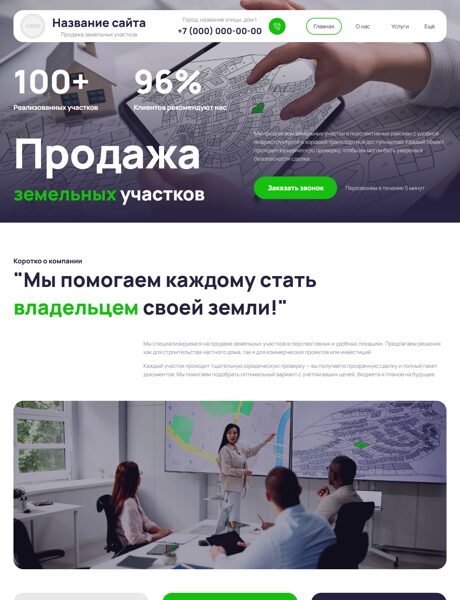 Дизайн № 104398