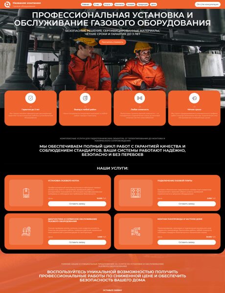 Дизайн № 104356