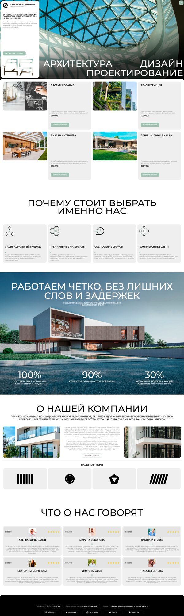 Дизайн № 104399