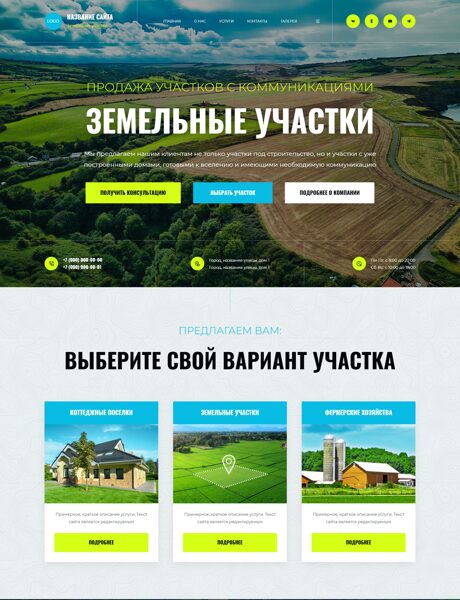 Дизайн № 104409