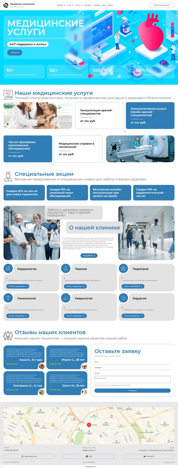 Дизайн № 104508