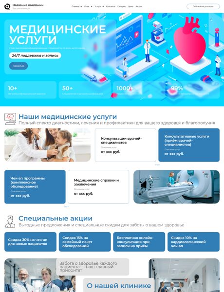 Дизайн № 104508