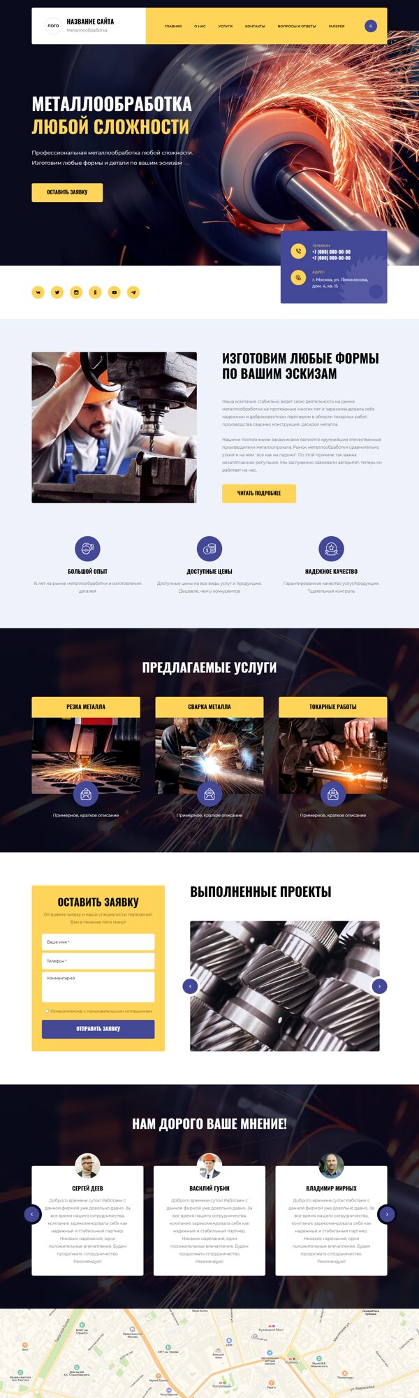 Дизайн № 104411