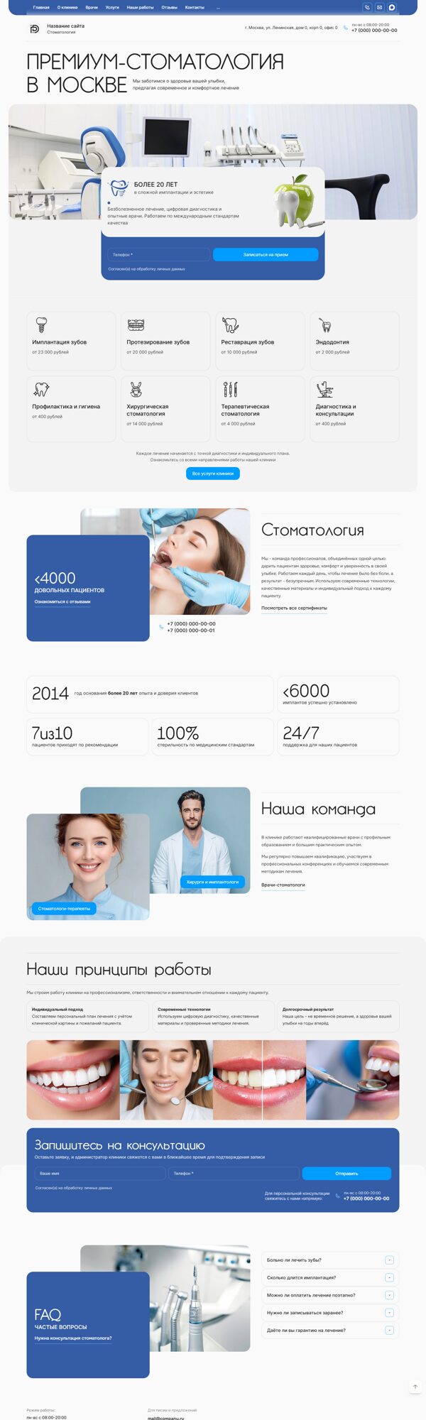 Дизайн № 104470