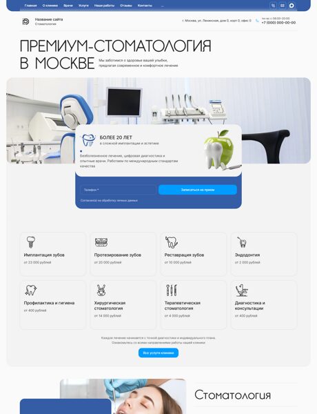 Дизайн № 104470