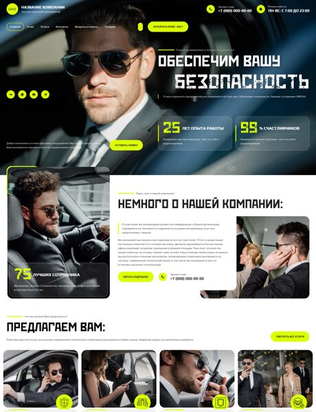 Дизайн № 104401