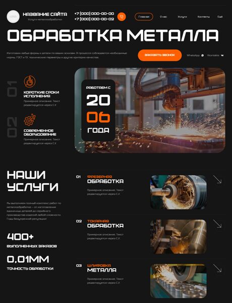 Дизайн № 104420