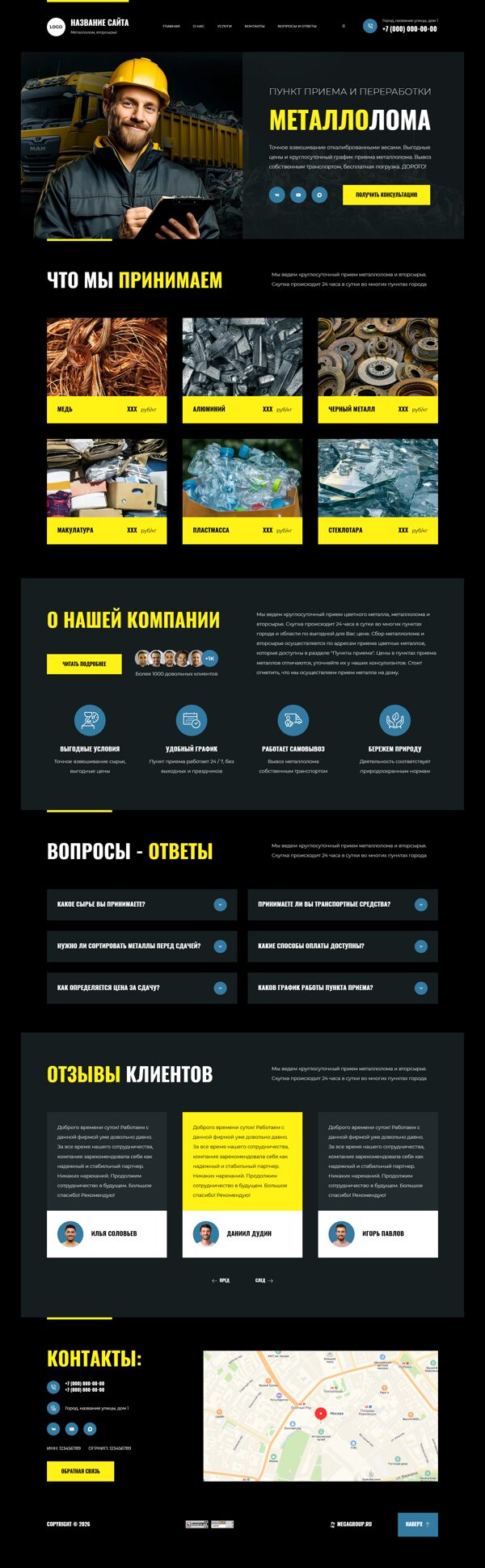 Дизайн № 104429