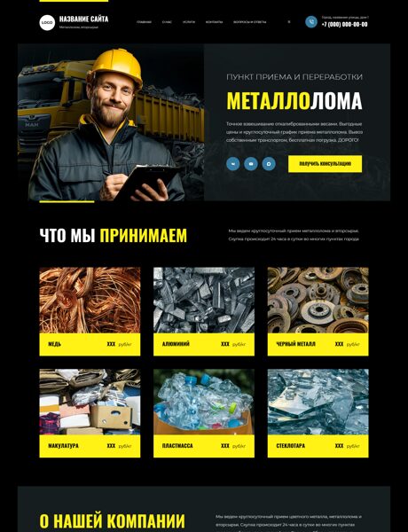 Дизайн № 104429