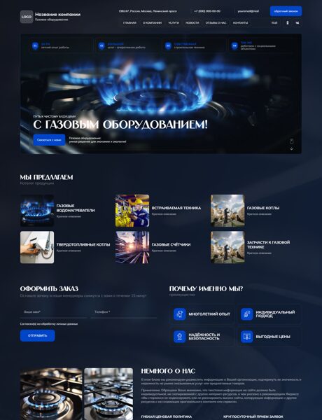 Дизайн № 104479