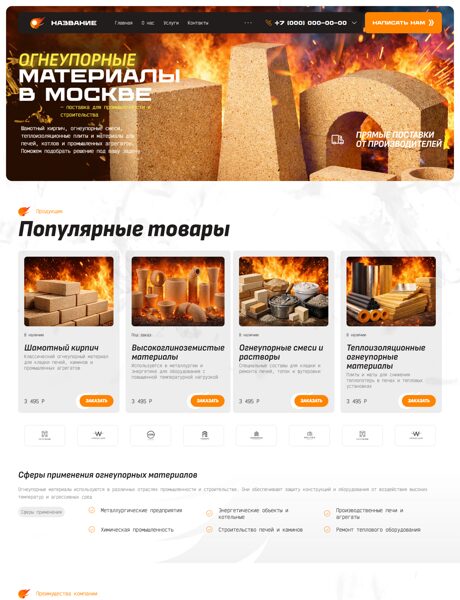 Дизайн № 104651