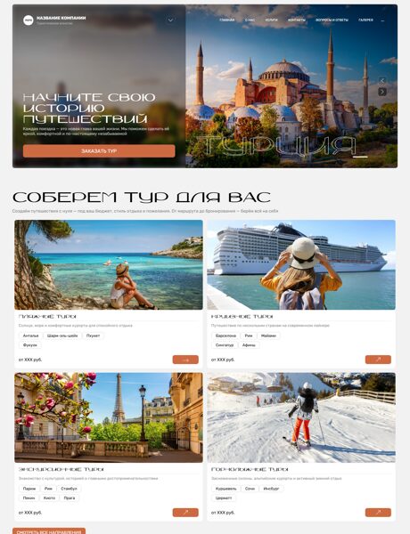 Дизайн № 104572