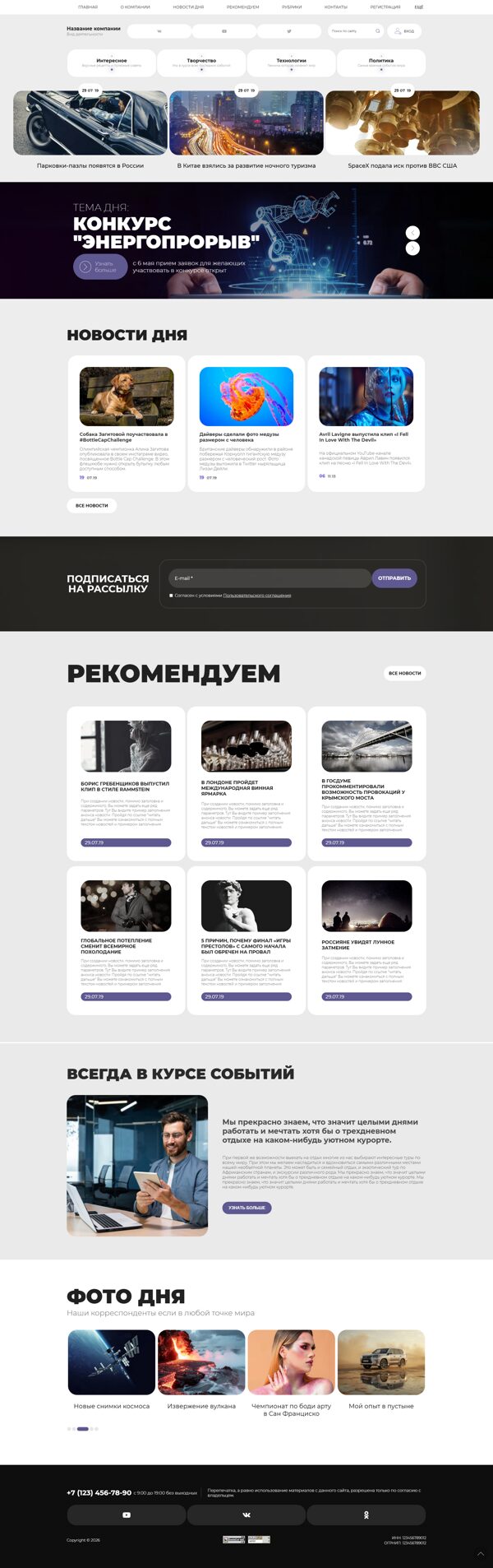 Дизайн № 104517