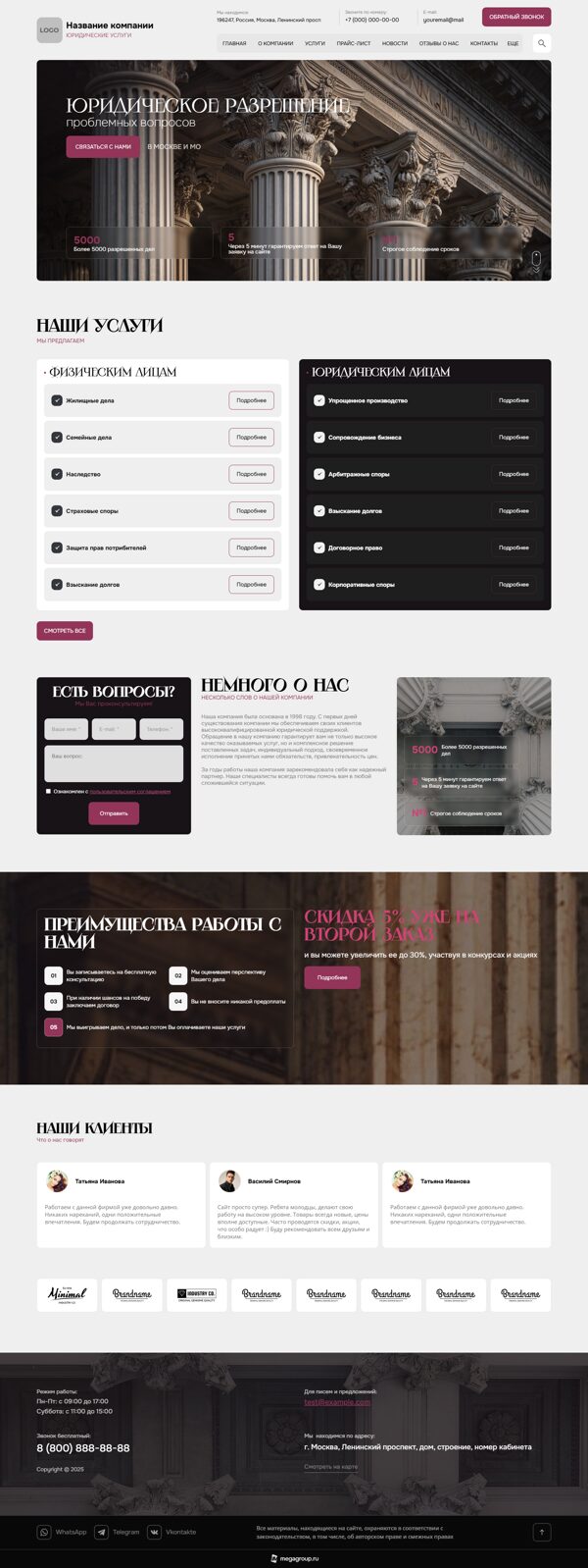 Дизайн № 104561