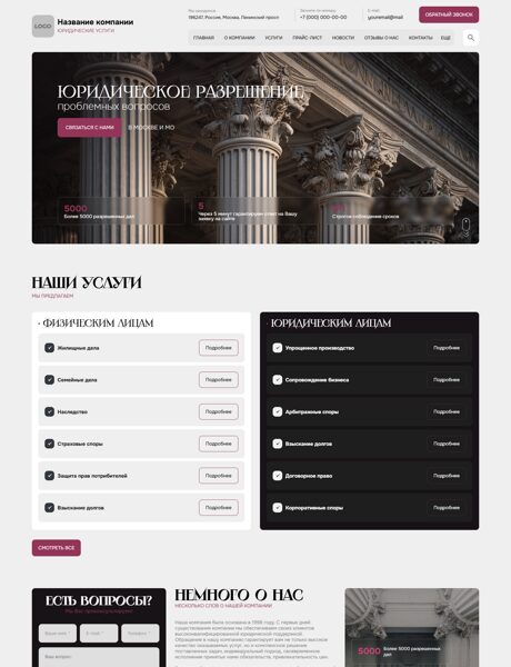 Дизайн № 104561