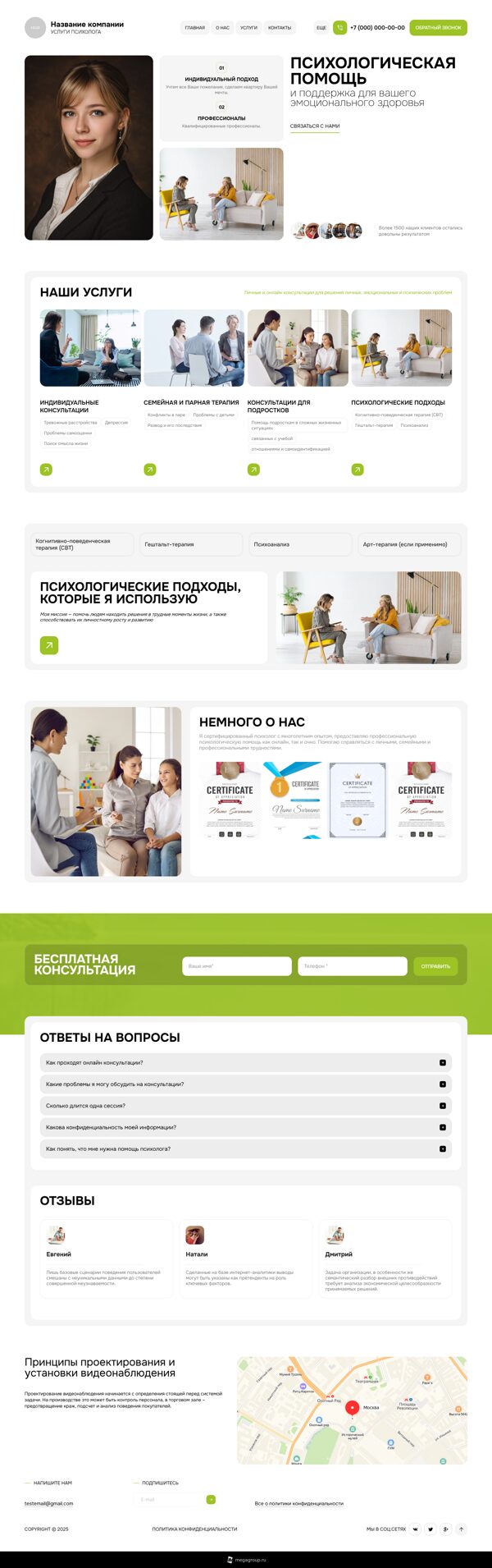 Дизайн № 104577