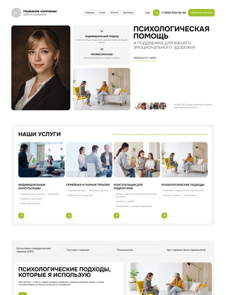 Дизайн № 104577