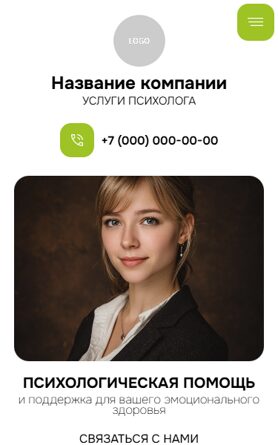 Мобильная версия дизайна № 104577