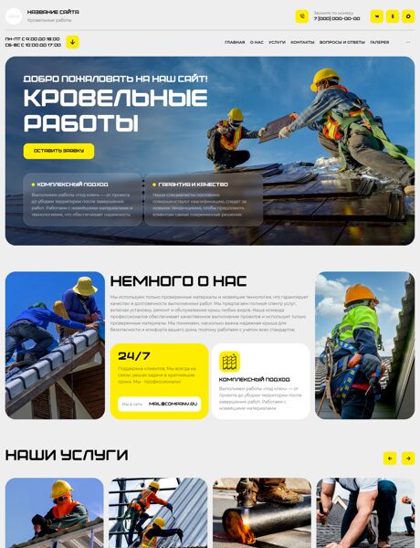 Дизайн № 104474