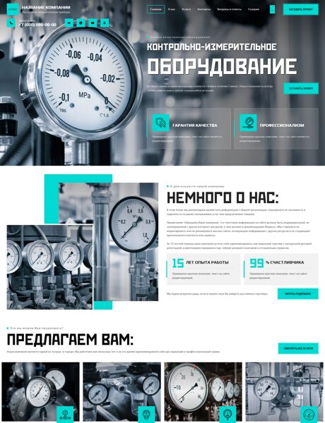 Дизайн № 104421