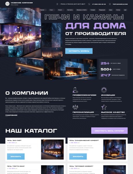 Дизайн № 104437