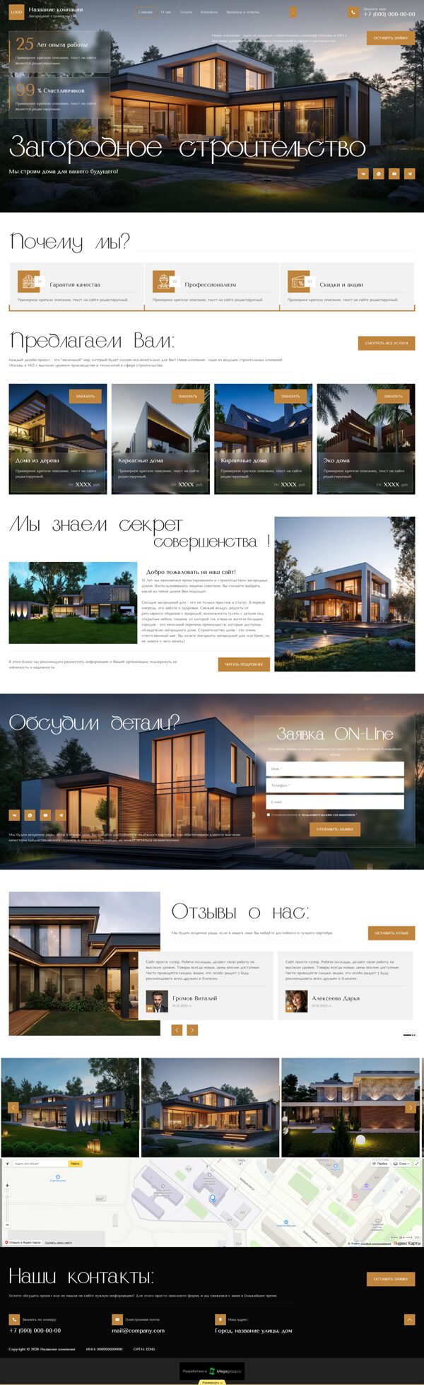 Дизайн № 104463