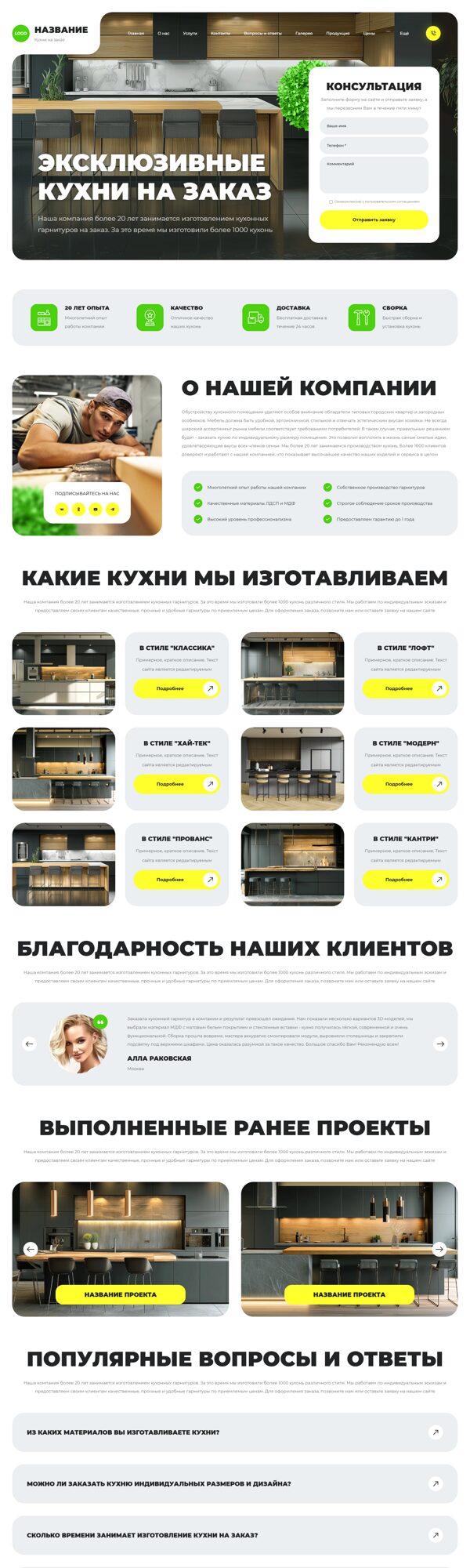 Дизайн № 104452