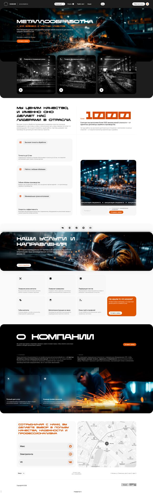 Дизайн № 104527