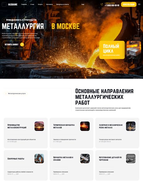 Дизайн № 104658