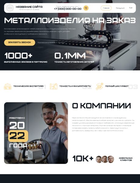 Дизайн № 104476