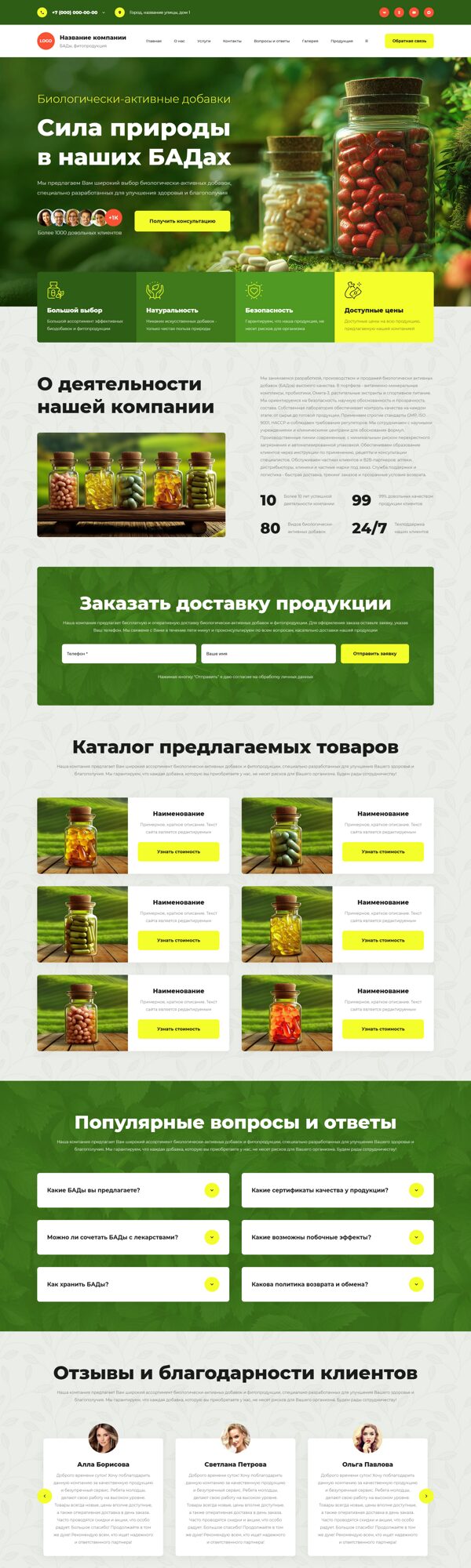 Дизайн № 104461