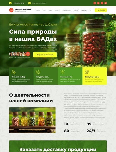 Дизайн № 104461